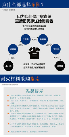 【现货三级高铝砖 耐高温抗侵蚀强度高 图纸加工异型耐火砖】价格_厂家_图片 -